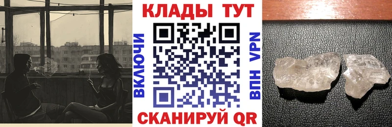 Виды наркоты Петровск-Забайкальский Псилоцибиновые грибы  Мефедрон  Cocaine 