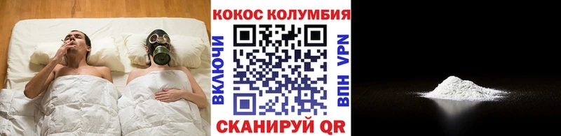 Кокаин Боливия  Петровск-Забайкальский 