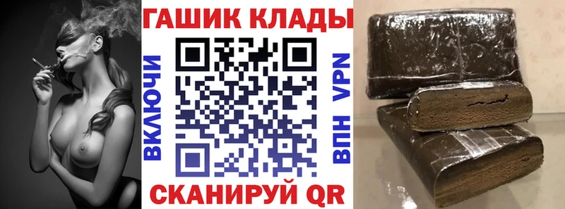 ГАШ Cannabis  мориарти наркотические препараты  Петровск-Забайкальский  гидра рабочий сайт 