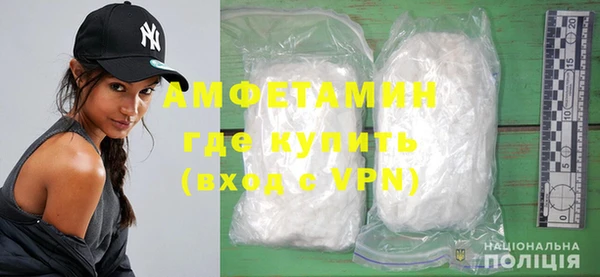кристаллы Липки