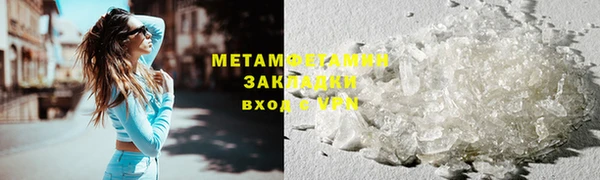 герыч Лихославль