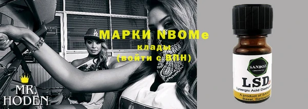 герыч Лиски
