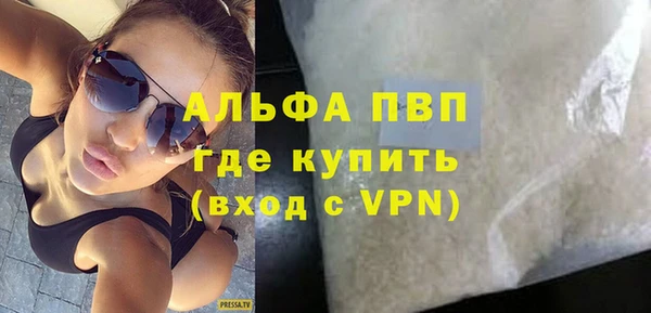 герыч Лиски