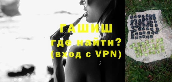 герыч Лихославль