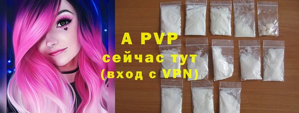 герыч Лихославль