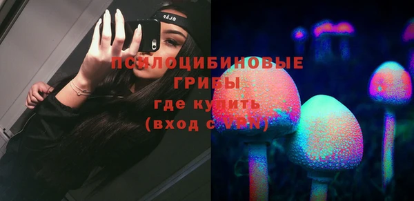 герыч Лихославль