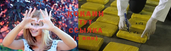кристаллы Липки