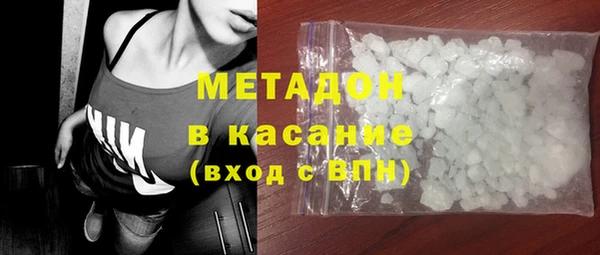 кристаллы Липки