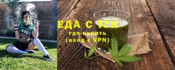 герыч Лиски
