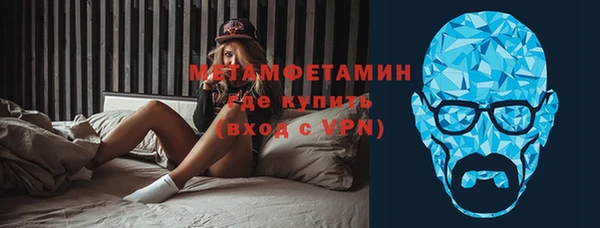 герыч Лихославль