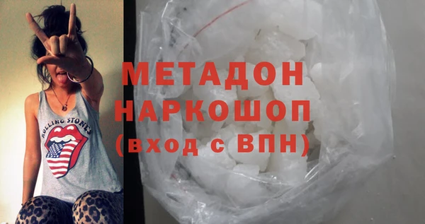 герыч Лиски
