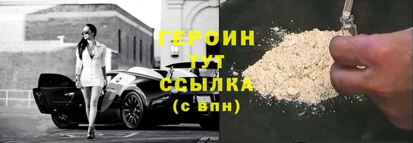 кристаллы Липки