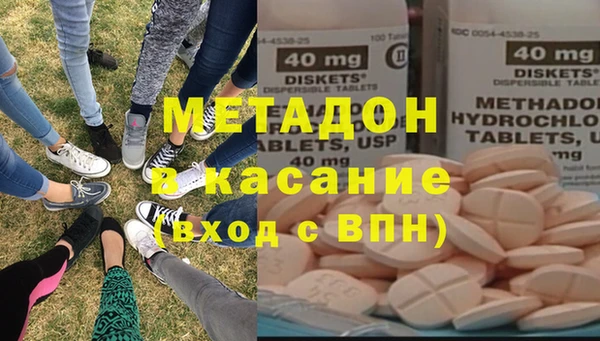 кристаллы Липки
