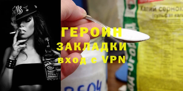 герыч Лиски