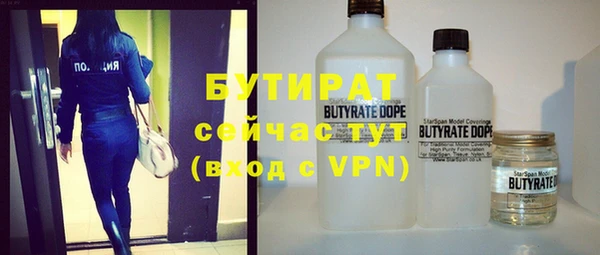 кристаллы Липки