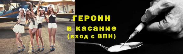 кристаллы Липки