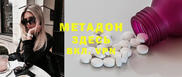 кристаллы Липки