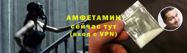 герыч Лиски