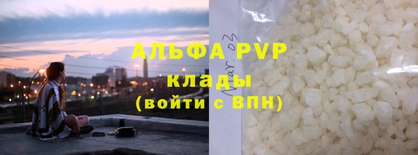 кристаллы Липки