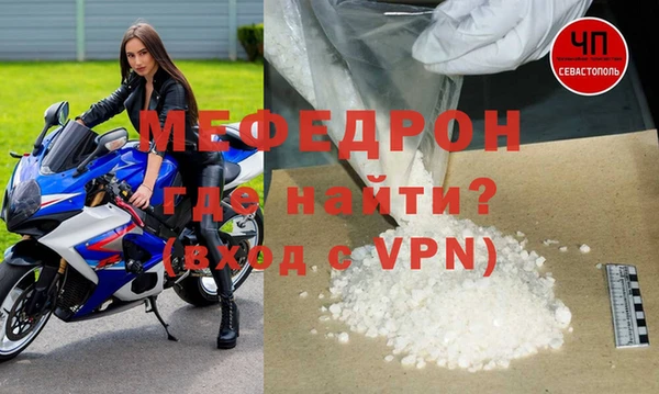 герыч Лиски