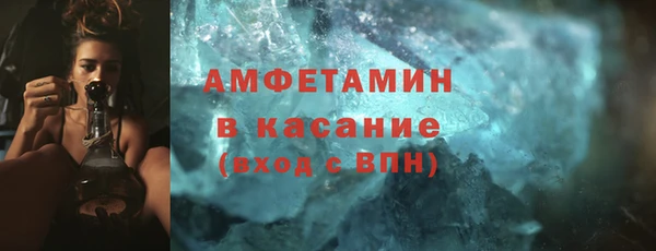 герыч Лиски