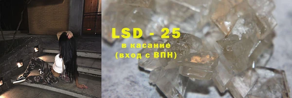 герыч Лиски