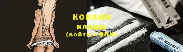 кристаллы Липки