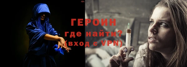 герыч Лихославль