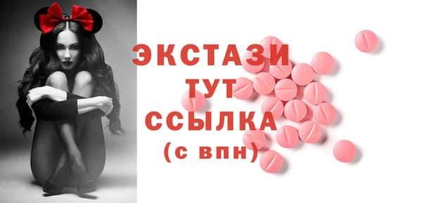герыч Лиски