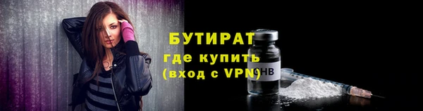 герыч Лихославль