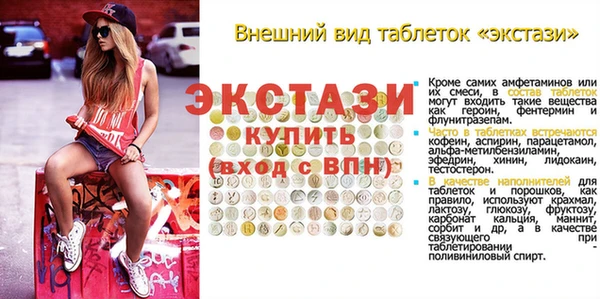 герыч Лихославль