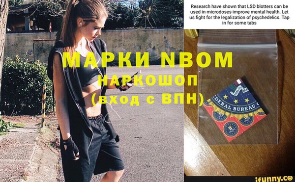 герыч Лихославль