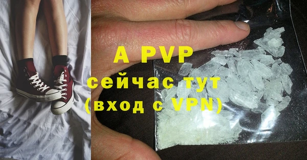 кристаллы Липки