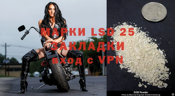 герыч Лиски