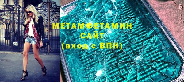 кристаллы Липки