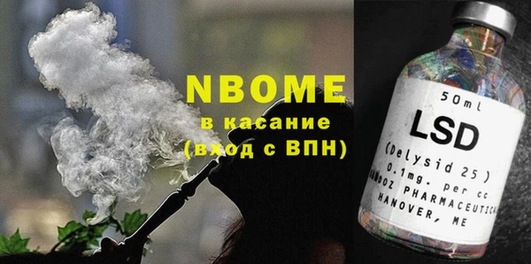 кристаллы Липки