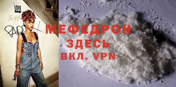 герыч Лиски