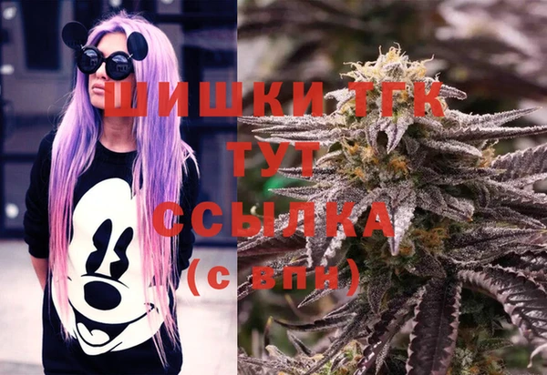 герыч Лихославль