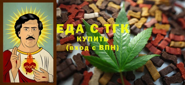 кристаллы Липки