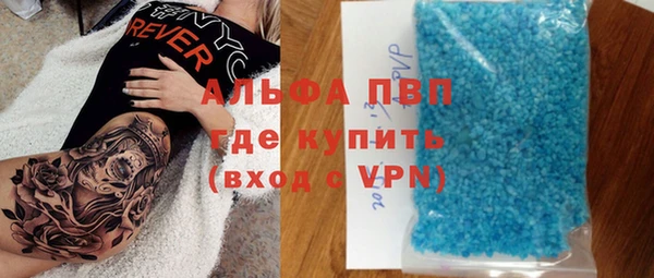 герыч Лихославль