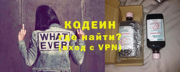 герыч Лихославль