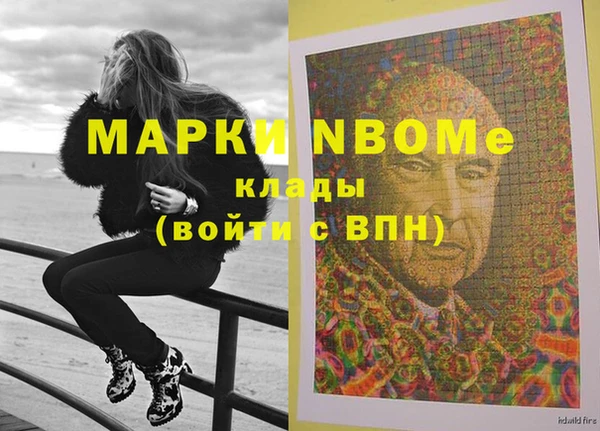 герыч Лиски