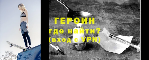 герыч Лиски
