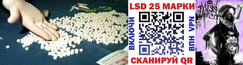 закладка  Петровск-Забайкальский  Лсд 25 экстази ecstasy 