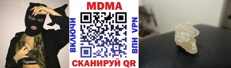 MDMA Molly  Петровск-Забайкальский 