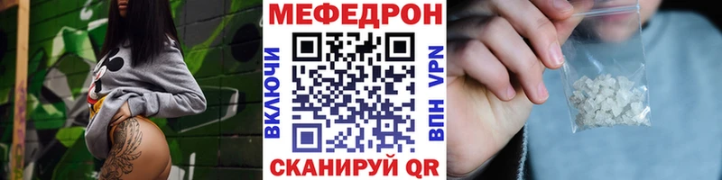 Мефедрон 4 MMC  магазин  наркотиков  Петровск-Забайкальский 