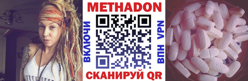 где продают наркотики Петровск-Забайкальский Метадон кристалл