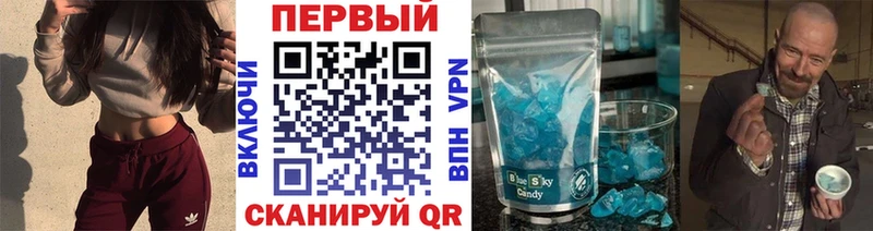 купить   Петровск-Забайкальский  Первитин мет 