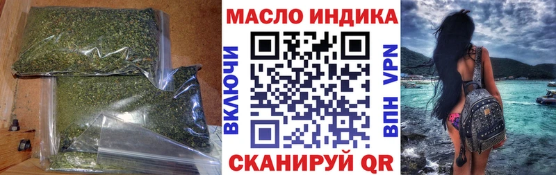 Дистиллят ТГК THC oil  кракен как зайти  Петровск-Забайкальский 